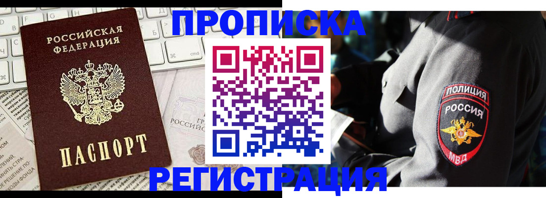 регистрация для школы в Чистополье